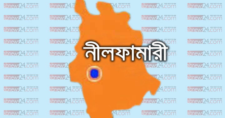 ডিমলায় গাঁজা ব্যবসায়ী আটক